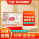 Huggies Baby Growth Pants Diapers Mulberry Silk Luxurious Baby Pull-Up Pants Small Shorts Universal Diapers S52