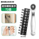 Baolian ratchet wrench 72 teeth two-way dual-purpose ratchet screwdriver inner hexagon set cross one-word bit wrench