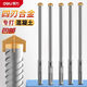 Deli electric hammer impact drill bit for drilling and slotting cement concrete cross round handle 6+8+10 *150mm