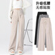 Ariana Maternity Pants, Spring and Autumn Style, Stylish Wide Leg Pants for Outside Belly Without Support during Pregnancy, Milk Tea Color, Thin, One Size Fits, Suitable for 80-110 Jin Jin equals 0.5 kg