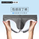 Austrian element men's summer ice silk cool quick-drying double underwear men's high slit male sexy U convex large size thong XL