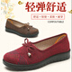 Boensa (BOENSA) mother shoes 50-60 years old fashionable old Beijing cloth shoes women's shoes official flagship store soft soles and does not tired feet middle-aged and elderly 7170-15 Cute color 35