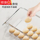 Tuojin Japan imported quality egg storage box for refrigerator kitchen special thickened drawer type large capacity for food storage 1 large storage box - upgraded drain board