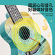 英菲克21寸儿童初学者吉他玩具可弹奏尤克里里音乐乐器玩具 [21寸54厘米]可弹奏四弦尤克里2