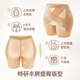Xingmian plump crotch butt lift pants, seamless fake crotch, wide buttocks, butt artifact, tummy control, tummy shaping panties, thin section