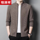 Hengyuanxiang pure wool cardigan men's winter thickened stand-up collar sweater men's knitted sweater zipper jacket light coffee 175