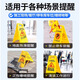 Zhenhao A-shaped sign pay attention to safety herringbone warning sign folding notice board stairs anti-slip prompt sign 20*28.5*58.5CM plastic sign be careful when it rains, snows and freezes