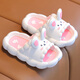 Ormondway Children's Slippers Home Sandals Girls Soft Soled Bathroom Shower Shoes YR-LA2303 Pink 30 (30-31)