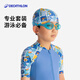 Decathlon children's swimming goggles set waterproof anti-fog high-definition swimming goggles children's swimming goggles swimming cap swimming goggles