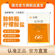Guoguang Tiandu 8% amino acid ester increases photosynthetic rate, chlorophyll synthesis, Chinese cabbage, jujube tree regulates growth, official authentic product 10g*2 bags