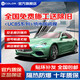 UCOLOR invisible car clothing film full body film TPU material anti-scratch transparent film car clothing paint protection film package construction JD co-branded invisible car clothing special package 4 matte car clothing + window film