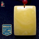 Royal honey natural amber beeswax pendant safe and sound brand square cut card hand piece raw ore without optimization sent national inspection certificate D031606 27.4 grams (with national inspection certificate)