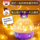 Star Bubble Galaxy Kurome Starry Sky Projector Lamp Children's Toys Girls Birthday Gift Girls Toys 3-6 Years Old 4 Kids Projector