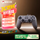 GAMESIR Linfox symmetrical structure switch2 game controller PC computer steam wired controller ns mobile phone TV black myth Wukong shooting racing fighting two people in a row