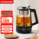 OUMETE tea kettle, spray steam tea kettle, health pot, glass thermal insulation tea kettle OMT-PC1051 (single network)
