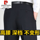 Pier Cardin Silk Mulberry Silk Trousers Men's 2025 New Summer Thin Style Middle-aged and Elderly Dad High Waist Loose Straight Pants Black 9902 [Summer] Thin Style 29 2ft 2 Waist Circle