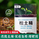 Loosening essence soil activator loosens and improves soil compaction. Blackwater fertilizer for vegetable fields without deep tillage. 1 package 200g can be used for one acre of land.