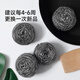 Meiya Steel Ball Brush 5 Pack Kitchen Dishwashing Remover Oil Cleaning Iron Wire Ball Steel Wire Brush Pot Cleaning Ball