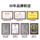 科密5级保密办公全自动碎纸机（全自动80张 手动8张 持续30分钟 23L 可碎卡、光盘）comet A-880M 