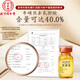 Beijing Tongrentang Bear Bile Powder 0.25g Authentic National Drug Accuracy OT Golden Gallbladder King Bear Bile Powder Freeze-dried C Authentic Official Flagship Store Liver Protection Gift Box [100% Shipping 3 boxes [0.25g*21 Bottles] Relieve wine and protect liver cycle pack