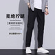 GY休闲裤男士春秋新款高端直筒修身男款长裤黑色百搭裤 9902-卡其色(九分裤) 28