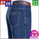 Romon Summer Herren Straight Lose Lose Dünn-Wait-Jeanshosen exklusiv für Papa mittleren Alters 3882 Dunkelblau 34 [2-Fuß-7-Taille]
