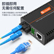 NetLINK HTB-GS-03 Gigabit single-mode dual-fiber fiber optic transceiver Engineering telecommunication grade photoelectric converter SC interface 0-20KM pair
