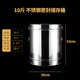 Mianxiaocheng stainless steel tangerine peel barrel tea barrel large iron barrel thickened storage sealed tank tea storage tank special large capacity 10Jin Jin equals 0.5kg barrel 30*33cm comes with inner film bag