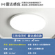 Biuyum radar sensor ceiling lamp LED three-proof ceiling lamp engineering stair aisle corridor corridor light ultra-thin smart lamp 24W-diameter 37cm-radar sensor