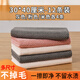 AILUKI Japanese kitchen rag, easy to clean, wipe table, wipe glass, no watermark, no lint, no oil, no oil, special dishwashing towel 30*40 cm-12 pack