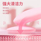 Handheld rechargeable massage cleansing bath and face wash artifact household face wash instrument face brush portable electric facial cleansing instrument pink