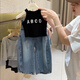 Ye Yu Girls Summer Suit 2025 New Korean Style Halter Vest Small Suspender Top Wide Leg Scimitar Jeans Suit Vest + Jeans 120