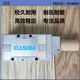 FESTO Festo solenoid valve MFH-3-5-2-M5-1/8-1/4-3/8-1/2-S-B 9982 6211 MFH-3-3/4-S 11968