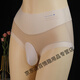 LEDP men's sexy underwear, no need to take off, jj set thong, high waist, quick-drying, silky summer underwear, JJ set of bullets, milky white (80-145Jin Jin is equal to 0.5kg) bullet separation - closed mouth
