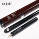 LT Blueprint official flagship store 01 table cue through ebony paint-free Chinese style black eight table cue small head professional cue Blueprint 01
