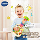 Vtech children's toys Yuanmu Dream guitar musical instrument early education baby one-year-old boy and girl birthday gift gift