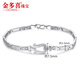 Jin Duoxi new platinum bracelet for women pt950 genuine platinum bracelet simple horseshoe buckle bracelet birthday gift for girlfriend length 16.5cm weight 11.9-12.1 grams horseshoe bracelet