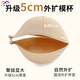 Zuozhi Xunyi Breast Fake Breast Underwear Transvestite Male and Female Invisible Breast Paste Silicone Cos Sexy Men's and Women's Breast Paste Shows Bigger Size 5CM Thick Skin Color 5CM Thick Free Invisible Shoulder Straps