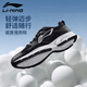Li Ning (LI-NING) men's shoes are lightweight, comfortable and versatile, sports and casual shoes for men, mesh shock-absorbing, non-slip, breathable running shoes for men