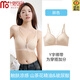 莫代尔山茶升杯无痕内衣女士薄款小胸聚拢上托大码凉感收副乳美背文胸罩 肤色 M 建议90-105斤