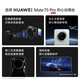 Huawei (HUAWEI) Mate 70 Pro flagship mobile phone Huawei mate70pro new product launched Red maple primary color image Huawei Hongmeng smartphone Spruce green 12GB+512GB official standard configuration