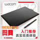 Heguan (WACOM) Цифровой планшет CTL672 Плата с ручной росписью 472 Компьютерная записи платы PS Плата рисунок ввод Руковод