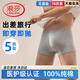 Langsha Disposable Underwear Men's Pure Cotton Boxer Briefs Cotton Sterilized Travel Portable Washable Large Size Men's Daily Disposable Underwear