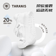 Tyrannis early autumn children's sneakers for boys and girls, versatile kindergarten white shoes, sports indoor and outdoor shoes, white 29