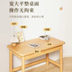 Shuhao solid wood desk student home writing study table bedroom computer table office desk rectangular small table workbench