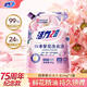 Vitality 28 Four Seasons Blossom Laundry Detergent 2kg, sterilizing and mite removing, 99% natural flower essential oil, long-lasting fragrance, efficient stain removal, 75th anniversary commemorative model, 2kg*1 bag