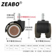 Zuobo caster 2-inch swivel chair universal wheel circlip 11mm with bearing soft light TPE wheel surface brown 5 pieces