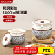 Maxcook Ceramic Lard Jar Seasoning Jar Salt Jar Chili Oil Tank Oil Storage Tank 1400ml with Spoon MCX2501