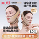 Tingmei Face Slimming Bandage Face Sculpting Anti-Gravity Double Chin Slimming Full Face Lifting Nasal Lines Anti-Sagging Small Face Slimming and Firming