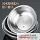 Newair 304 stainless steel basin soup basin food-grade household vegetable washing and egg beating 316 hot pot bowl rice bowl soup bowl thickening set real 304 stainless steel 22cm thickening material